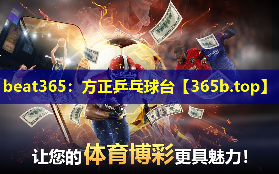 方正乒乓球台 方正乒乓球台