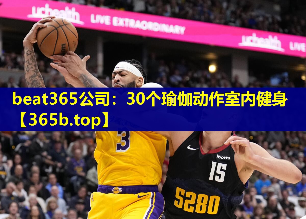 30个瑜伽动作室内健身