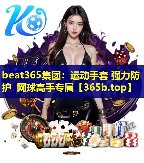 运动手套 强力防护 网球高手专属 运动手套 强力防护 网球高手专属